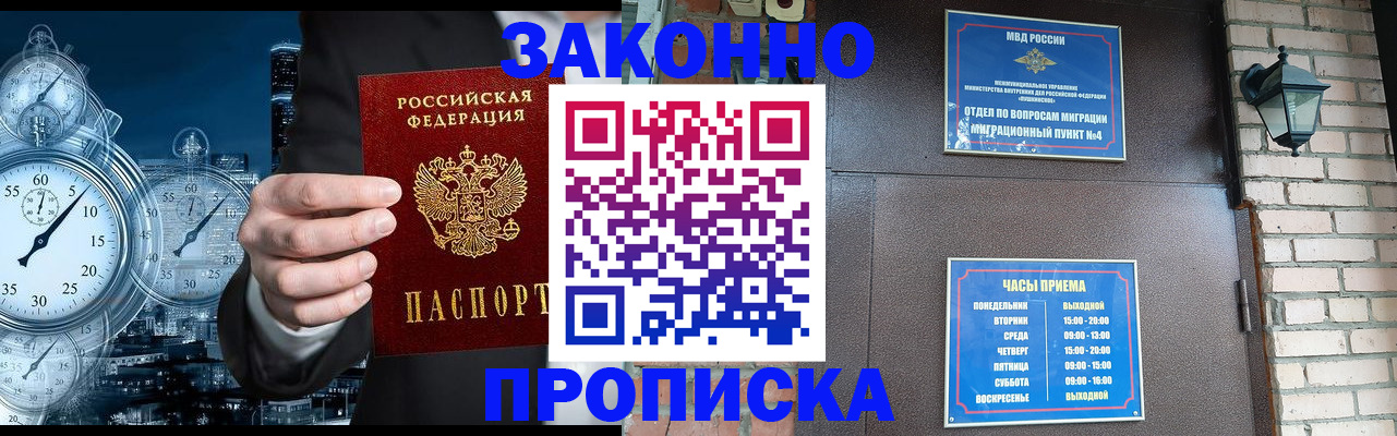 форма 3 в Грязях